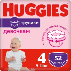 Huggies Panties qız uşaq bezi 9-14 kq (ölçü 4) 52 əd