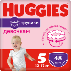 Huggies PANTS 5 Qızlar üçün Mega uşaq bezi külotları 48 ədəd