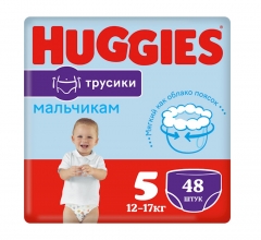 Huggies Panties boy 5 (48pcs) 13-17kg