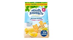 Когда Я Вырасту 6+ 120 Qr Uşaq Peçenye Vitamin B və Zlak ilə