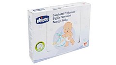 Chicco birdəfəlik uşaq bezi çantaları 50 əd