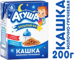 AQUSA ZASIPAYKA KASHA 2.5% GRECA 210GR