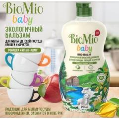 BIOMIO 450ML BALM