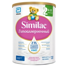 Similac Hipoallergen HA 2  6-12 ay