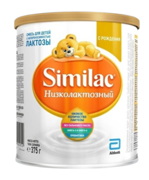 Similac Aşağı Laktozali 0+ ,375 qr