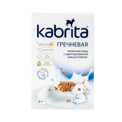 Kabrita Südlü Qarabaşaq Sıyığı 4+ ay, 180qr