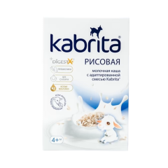 Kabrita Südlü Düyü Sıyığı 4+ ay, 180qr