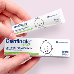Montefarmaco Dentinale Natura Uşaq Diş Ətləri üçün Gel 20ml