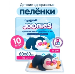 ''Joonies" Bezaltı dəyişmək üçün bir dəfəlik Mat ölçü 60x60, 10 ədəd