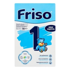 Friso 1 Süd Qarışığı (0-6 ay) , 700 qr