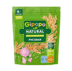 Gipopo Südsüz Düyü Sıyığı 4+ ay, 180 qr