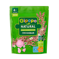 Gipopo Südsüz Qarabaşaq Sıyığı 4+ ay, 180 qr