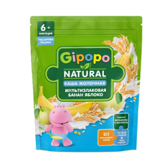 Gipopo Südlü  Multidənli Alma Bananlı Sıyıq  6ay+ , 200qr