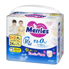 Merries XXL Uşaqlar üçün Tuman-bez 15-28kq 24əd