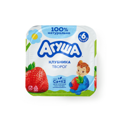 Aquşa Uşaq Kəsmiki Çiyələkli  6ay+  (100qr)
