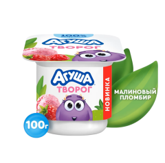 Aquşa Kəsmik Malina Plombir ,12ay +  100qr