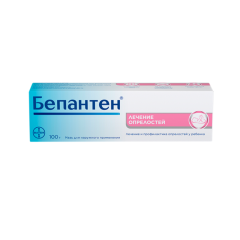 Bepanten Bişməcə Məlhəmi 100qr